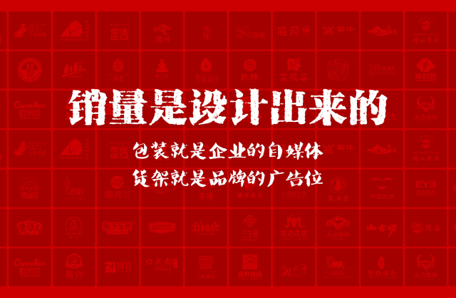 一家以提升产品销量为导向的定南县包装设计机构